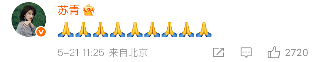 抗癌时期病房照令人泪目，“国民媳妇”朱媛媛去世，众星哀悼！（组图） - 18