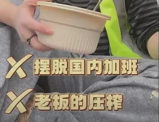 早7晚4日赚1368元！这个在悉尼刷瓷砖缝的28岁华人女生引全网热议...（组图） - 2