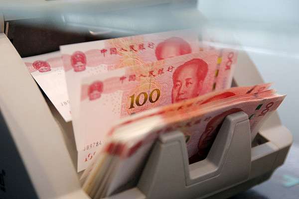 刺激消费！中国活存利率已接近0，网惊：负利息时代将至？（组图） - 1