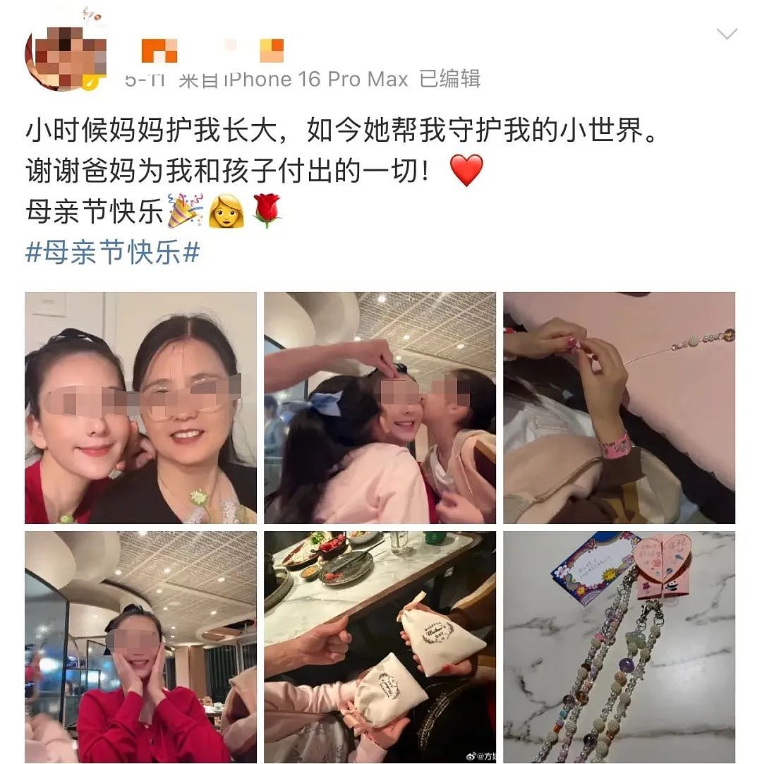 热搜！方媛三胎？郭富城高情商回应：小孩是上天赐的礼物，非常感恩！（组图） - 1