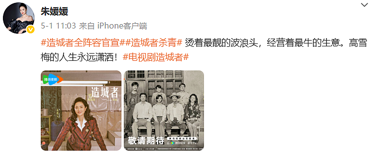 51岁朱媛媛突然去世:可惜,却不遗憾(组图) - 5