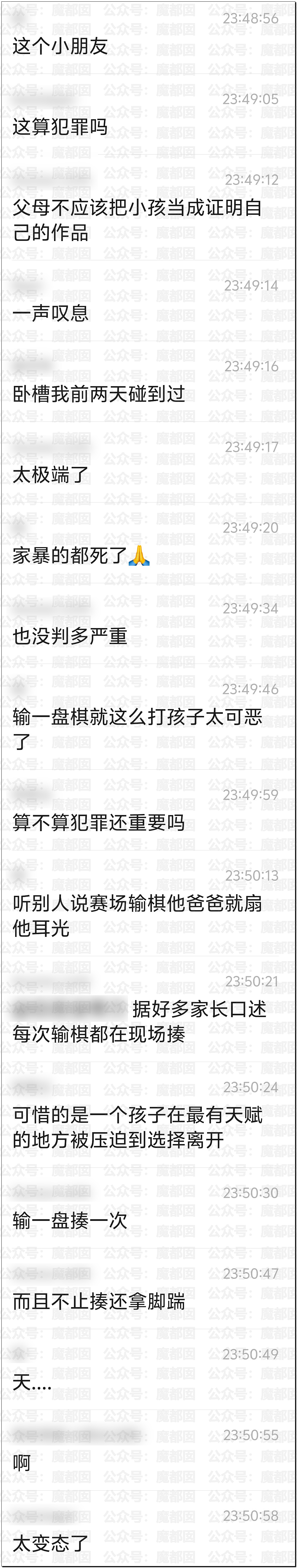 中国9岁围棋神童跳楼身亡，生前频遭父亲家暴殴打！事件曝光引众怒（视频/组图） - 12