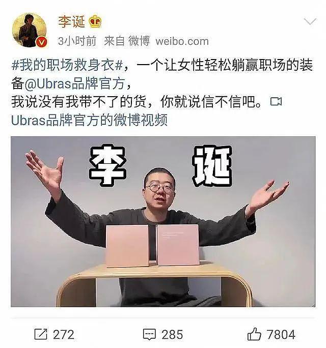 黄子韬做卫生巾生意，几分噱头，几分认真（组图） - 5