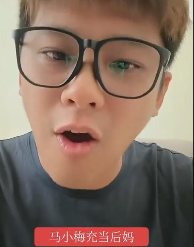 葛斯齐对战S妈！吐槽其只会卖惨要钱，说爱小孩却不愿去开家长会（组图） - 6