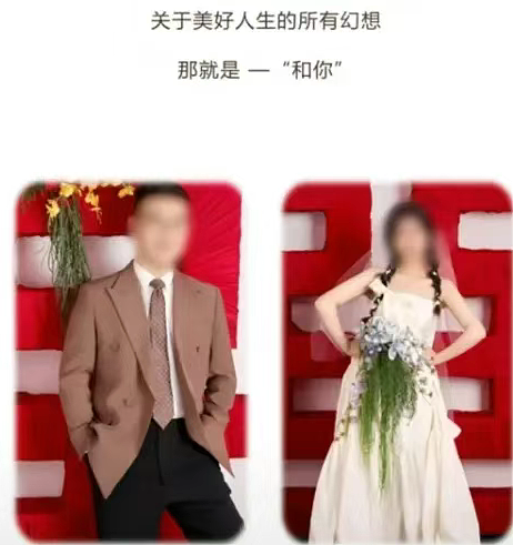 浙江男子月薪3000一夫二妻住一套婚房，全家瞒着演戏，他不止是胆子大...（组图） - 4