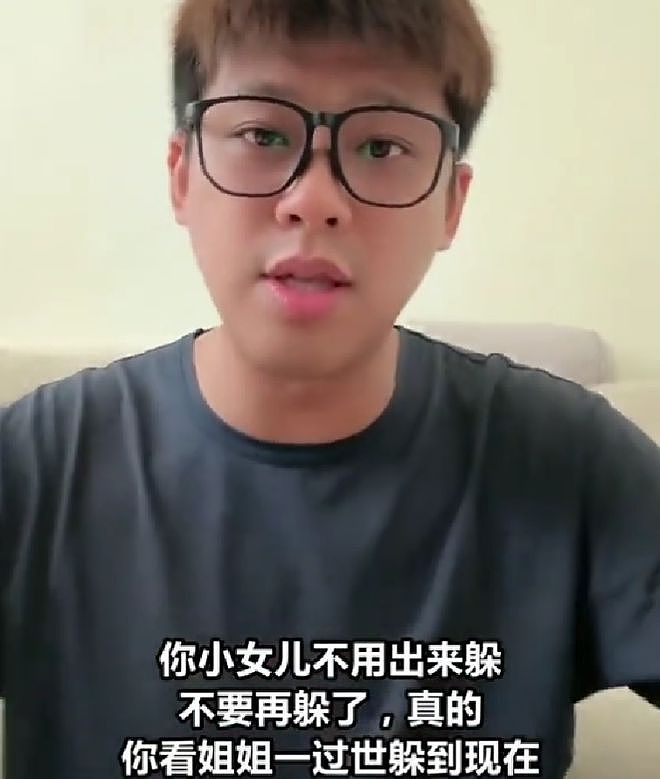 葛斯齐对战S妈！吐槽其只会卖惨要钱，说爱小孩却不愿去开家长会（组图） - 15