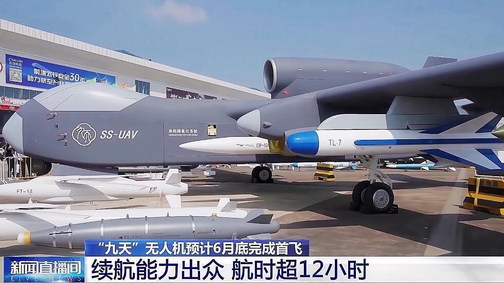 中国亮出可载百架蜂队无人机的“九天”空中母舰:竞争美国“死神”无人机的杀招?(图) - 1