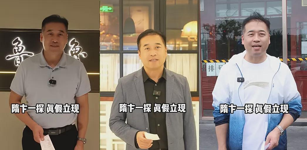 中国顶流大厨，为何被MCN追着泼脏水？（组图） - 2