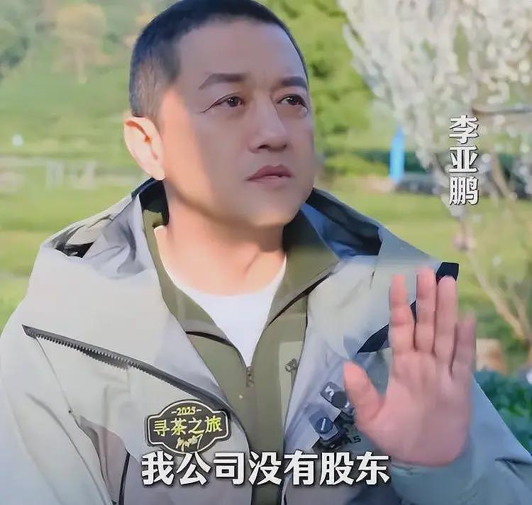 李亚鹏自曝曾是亿万富翁，做了4个公益机构，欠债还在还，没贷款（组图） - 22