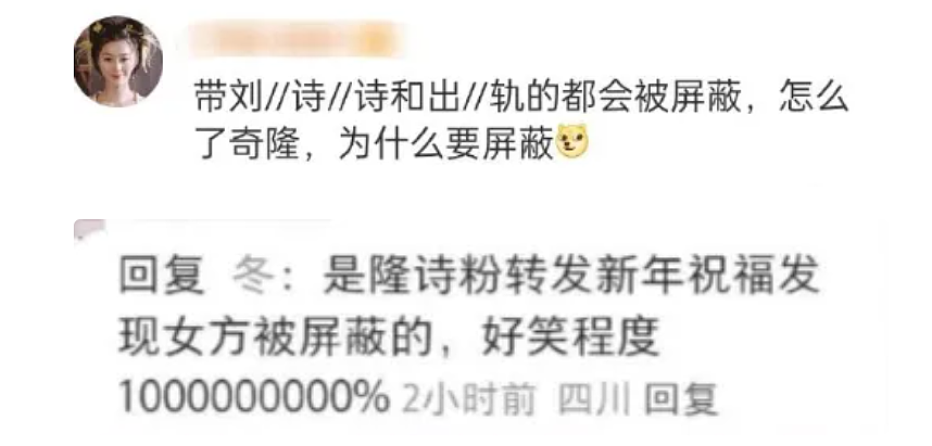 刘诗诗吴奇隆又被传离婚,台媒去年曾预言25年上半年官宣,婆媳关系或成导火索(组图) - 2