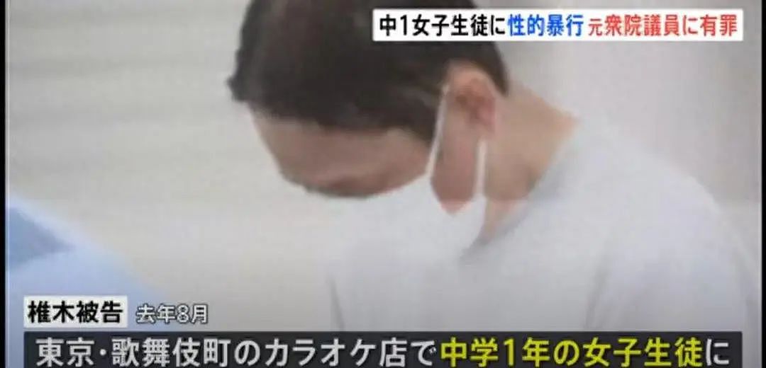 震惊！10 天接客 100 人，日本女高中生被诱骗卖淫，一天只给一顿饭（组图） - 12