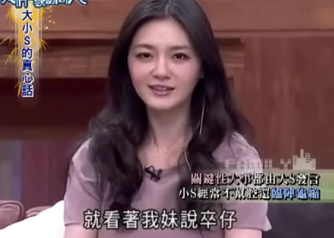 葛斯齐对战S妈！吐槽其只会卖惨要钱，说爱小孩却不愿去开家长会（组图） - 16