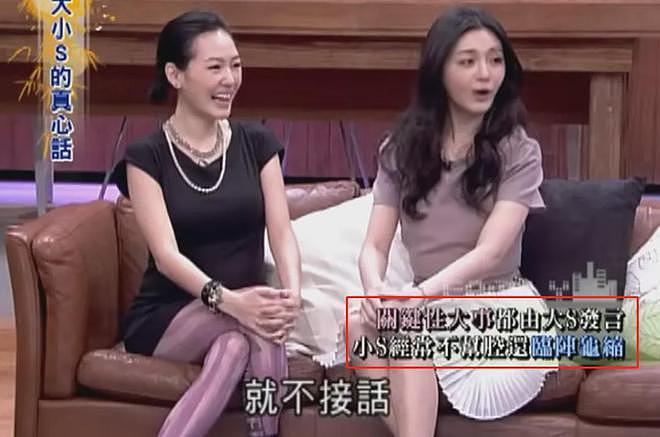 葛斯齐对战S妈！吐槽其只会卖惨要钱，说爱小孩却不愿去开家长会（组图） - 18