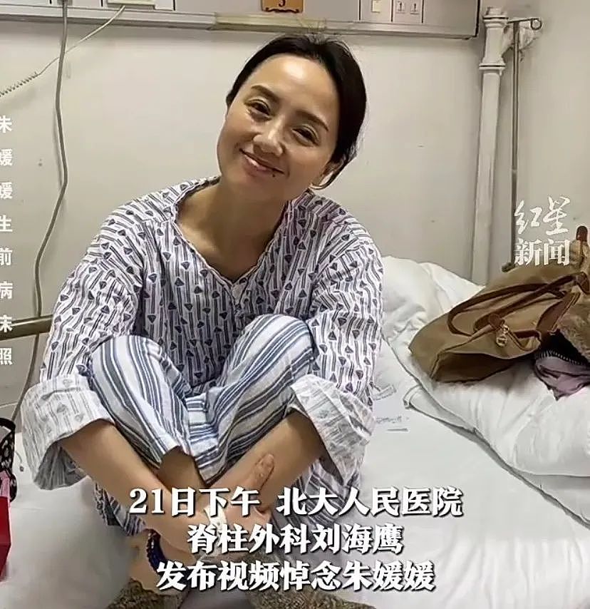 抗癌时期病房照令人泪目，“国民媳妇”朱媛媛去世，众星哀悼！（组图） - 4