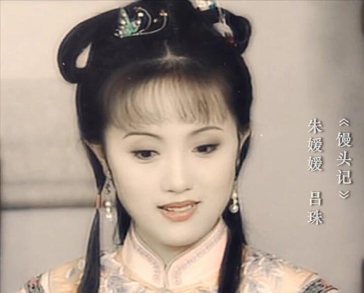 朱媛媛去世!巅峰期回归家庭、中年复出仍是王炸?10个角色个个经典(组图) - 13
