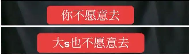 葛斯齐对战S妈！吐槽其只会卖惨要钱，说爱小孩却不愿去开家长会（组图） - 4