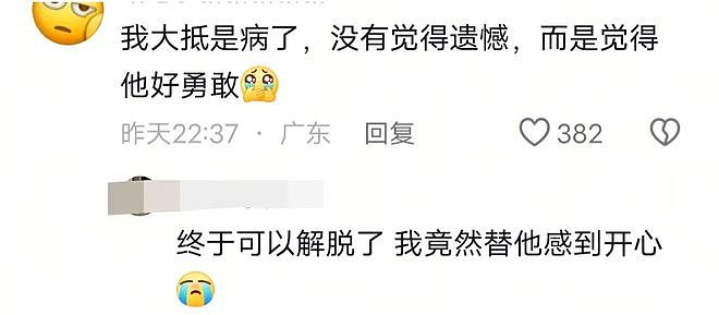 心痛！9岁围棋天才因长期被家暴跳楼，死前半小时还在电脑上训练（组图） - 10