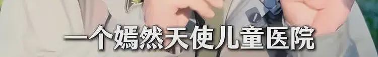 李亚鹏自曝曾是亿万富翁，做了4个公益机构，欠债还在还，没贷款（组图） - 13