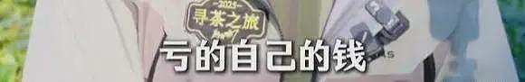 李亚鹏自曝曾是亿万富翁，做了4个公益机构，欠债还在还，没贷款（组图） - 25