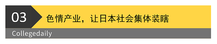 震惊！10 天接客 100 人，日本女高中生被诱骗卖淫，一天只给一顿饭（组图） - 9
