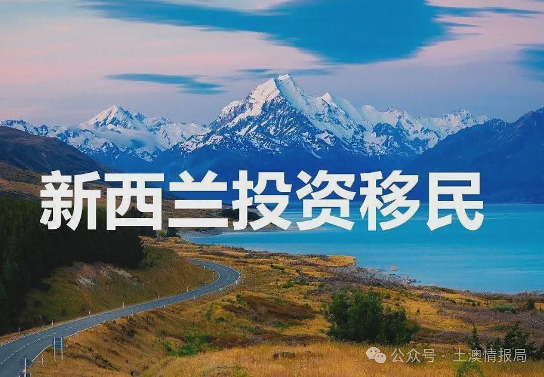 审批很快！曲线移民澳洲，门路大开（组图） - 2