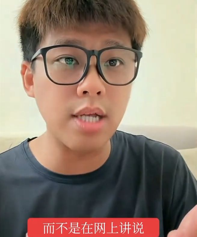 葛斯齐对战S妈！吐槽其只会卖惨要钱，说爱小孩却不愿去开家长会（组图） - 13