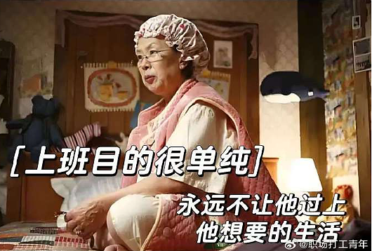 【爆笑】和男朋友在一起10年,发现他孩子都五岁了?网友破防:看完不想谈恋爱!(组图) - 54