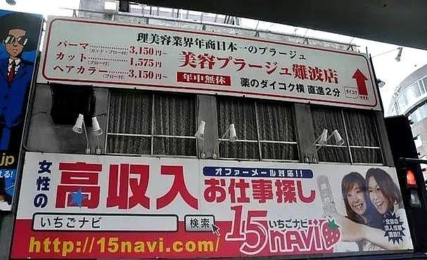 震惊！10 天接客 100 人，日本女高中生被诱骗卖淫，一天只给一顿饭（组图） - 11