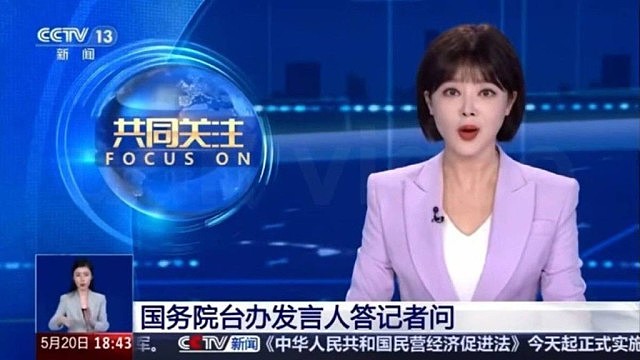 央视美女主播胡蝶播报口误“两国”遭起底!导演丈夫陆川是秦岚旧爱(组图) - 6