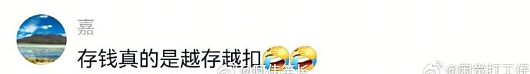 【爆笑】和男朋友在一起10年,发现他孩子都五岁了?网友破防:看完不想谈恋爱!(组图) - 51