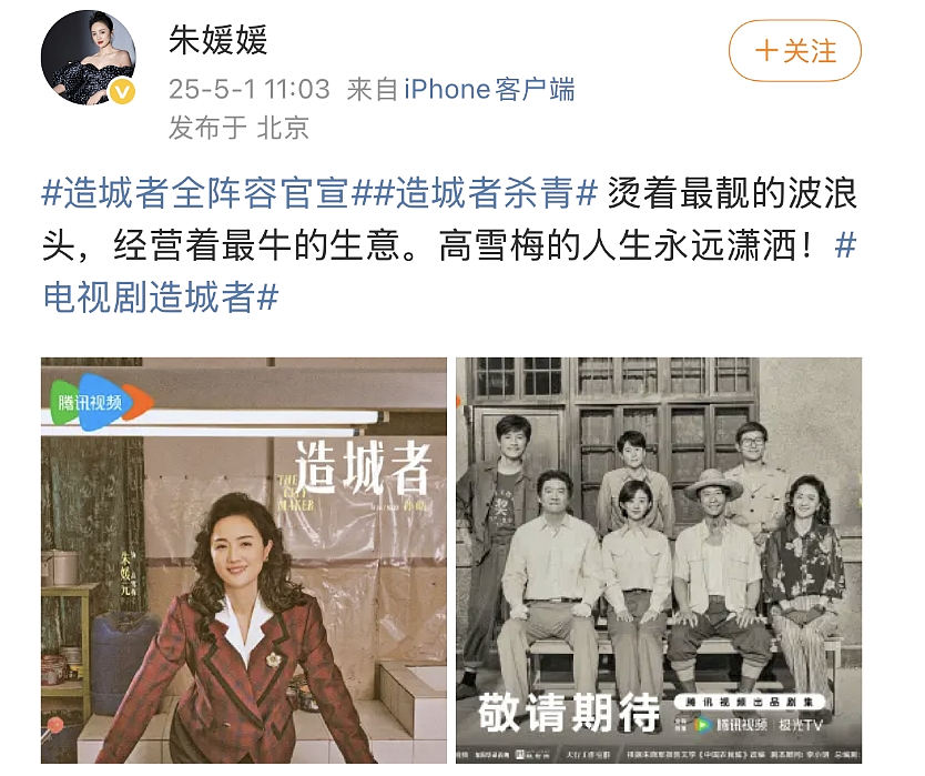 抗癌时期病房照令人泪目，“国民媳妇”朱媛媛去世，众星哀悼！（组图） - 20