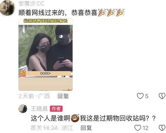 俞灏明低情商的求婚宣言,看完都不想嫁了(组图) - 13