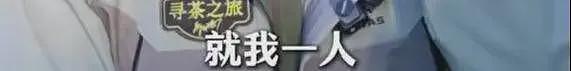 李亚鹏自曝曾是亿万富翁，做了4个公益机构，欠债还在还，没贷款（组图） - 23