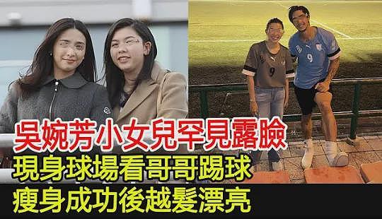 老公死在枕边？！绯闻缠身豪门独宠30年，丧夫四年守巨额遗产，不惧流言成最美豪门奶奶？（组图） - 26