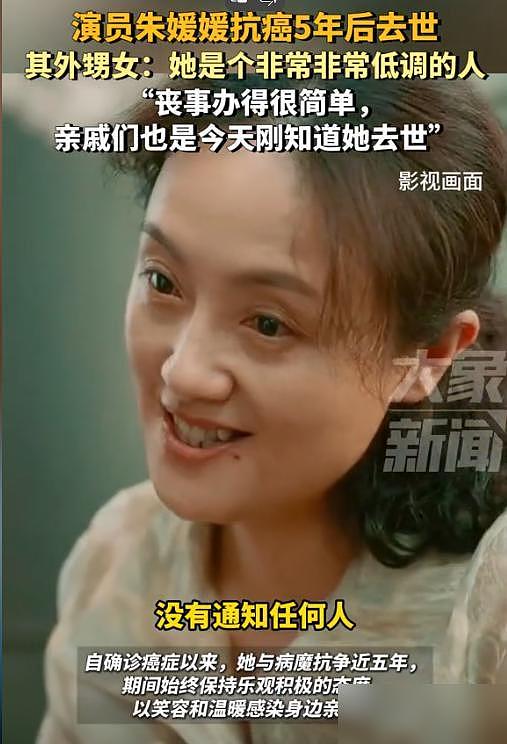 11年前,辛柏青在悉尼为朱媛媛补办婚礼,誓词让人泪目(视频/组图) - 13