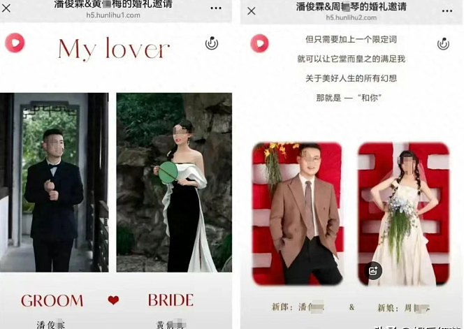 浙江男子月薪3000一夫二妻住一套婚房，全家瞒着演戏，他不止是胆子大...（组图） - 1