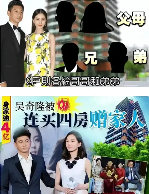 刘诗诗吴奇隆又被传离婚,台媒去年曾预言25年上半年官宣,婆媳关系或成导火索(组图) - 26