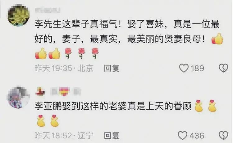 李亚鹏自曝曾是亿万富翁，做了4个公益机构，欠债还在还，没贷款（组图） - 3