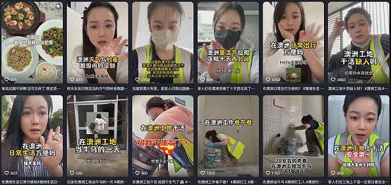 早7晚4日赚1368元！这个在悉尼刷瓷砖缝的28岁华人女生引全网热议...（组图） - 8