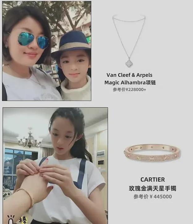 “黄杨钿甜事件”中最讽刺的一幕出现了（组图） - 5