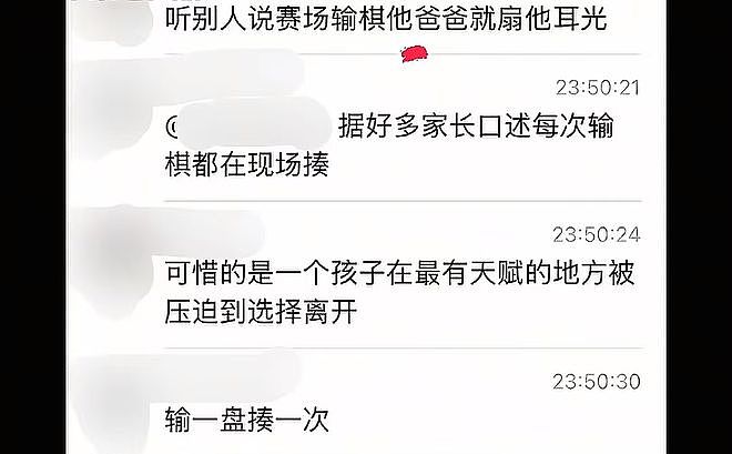 心痛！9岁围棋天才因长期被家暴跳楼，死前半小时还在电脑上训练（组图） - 5