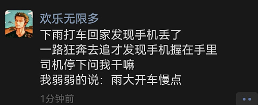 【爆笑】和男朋友在一起10年,发现他孩子都五岁了?网友破防:看完不想谈恋爱!(组图) - 13