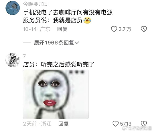 【爆笑】和男朋友在一起10年,发现他孩子都五岁了?网友破防:看完不想谈恋爱!(组图) - 46