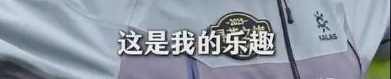 李亚鹏自曝曾是亿万富翁，做了4个公益机构，欠债还在还，没贷款（组图） - 30