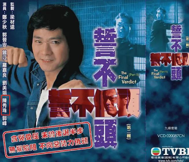 老公死在枕边？！绯闻缠身豪门独宠30年，丧夫四年守巨额遗产，不惧流言成最美豪门奶奶？（组图） - 10