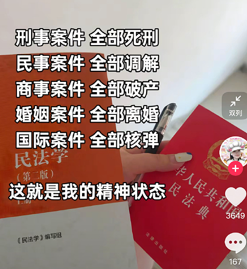 【爆笑】和男朋友在一起10年,发现他孩子都五岁了?网友破防:看完不想谈恋爱!(组图) - 34