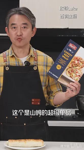 中国顶流大厨，为何被MCN追着泼脏水？（组图） - 10