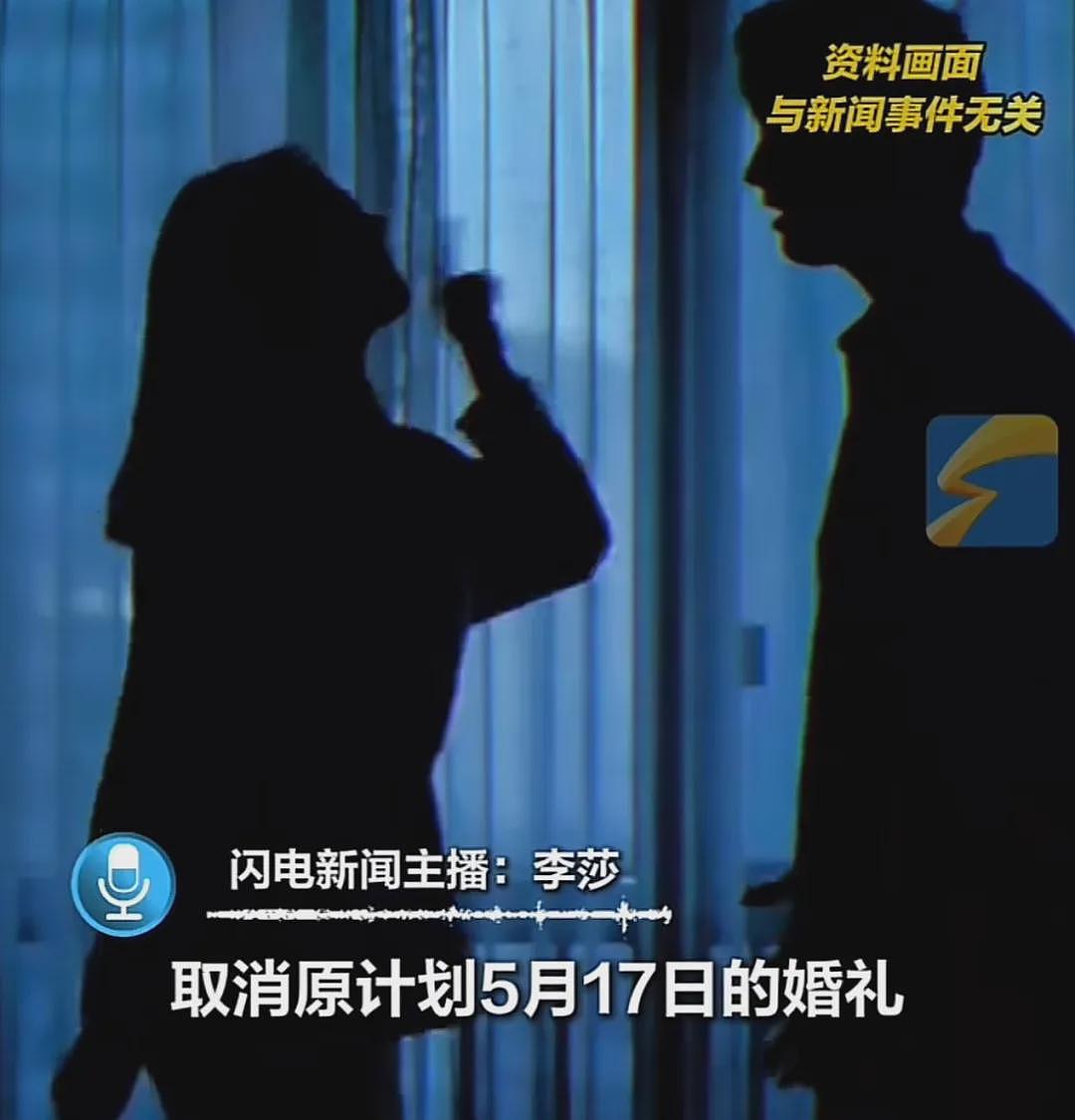 浙江“一男娶两女”事件刷屏全网：“低配版海王”真正的底气是什么？（组图） - 5