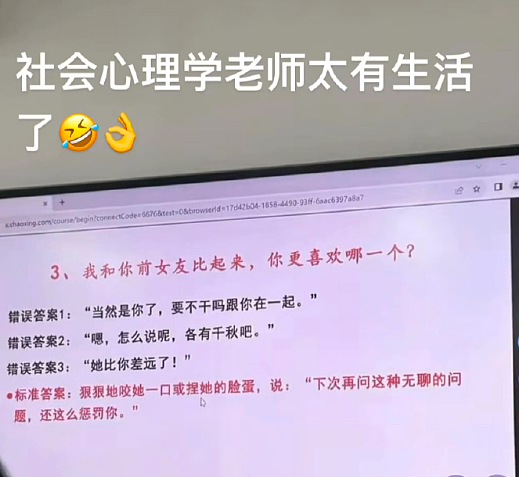【爆笑】和男朋友在一起10年,发现他孩子都五岁了?网友破防:看完不想谈恋爱!(组图) - 20