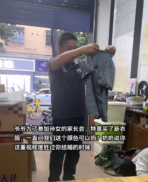 【爆笑】和男朋友在一起10年,发现他孩子都五岁了?网友破防:看完不想谈恋爱!(组图) - 14